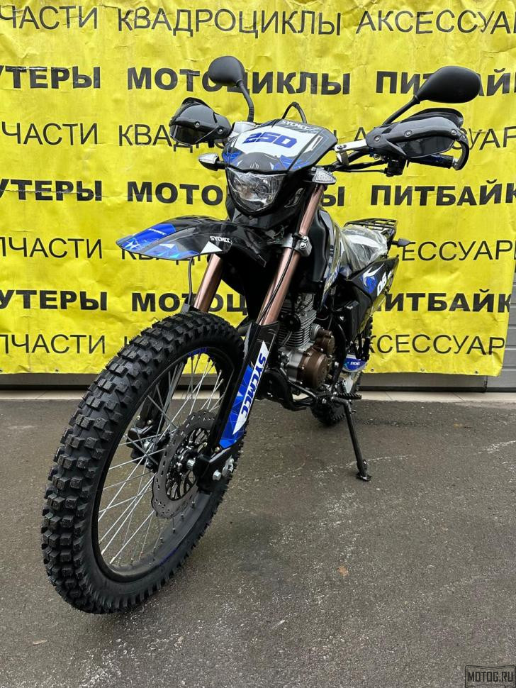ENDURO SYCMCC 06 250 (FMM 172) Синий ENDURO SYCMCC 06 250 (FMM 172) Синий