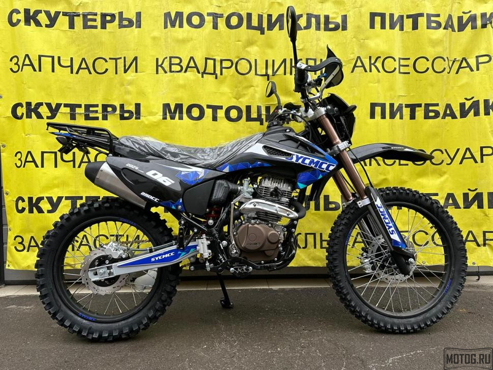 ENDURO SYCMCC 06 250 (FMM 172) Синий ENDURO SYCMCC 06 250 (FMM 172) Синий