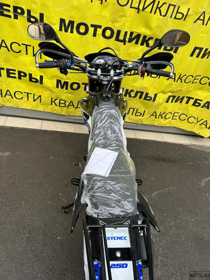 ENDURO SYCMCC 06 250 (FMM 172) Синий ENDURO SYCMCC 06 250 (FMM 172) Синий